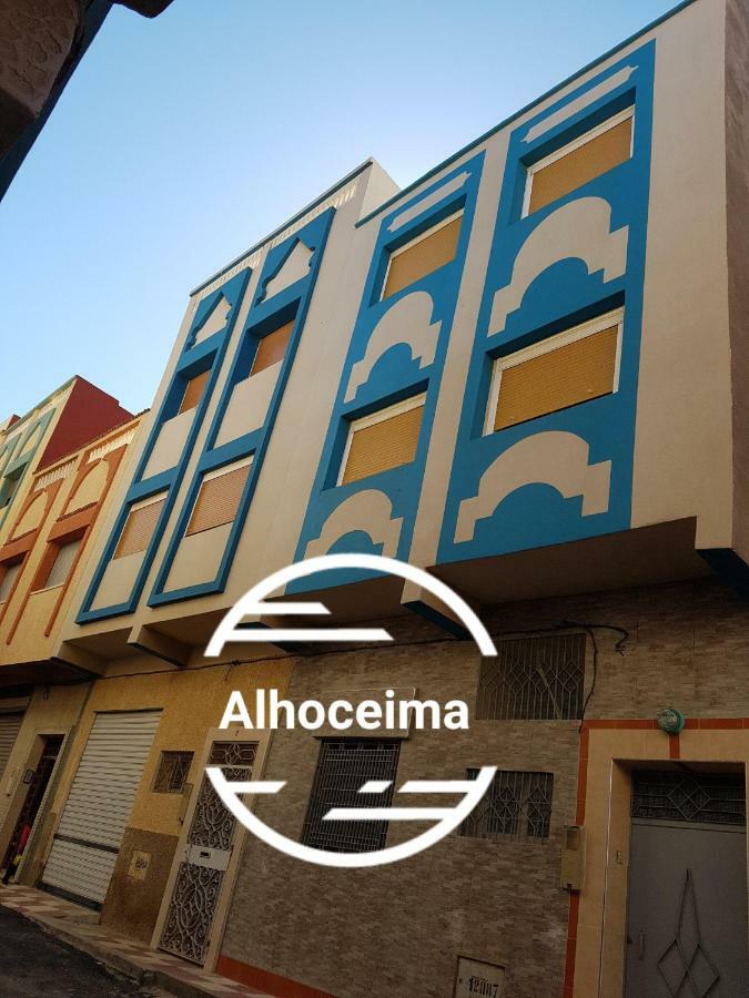 Appartement Alhoceima Al Hoceima Ngoại thất bức ảnh